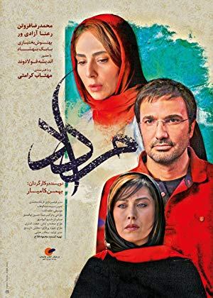 دانلود فیلم مرداد