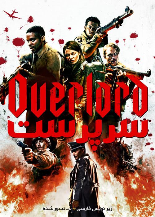 دانلود فیلم Overlord 2018 سرپرست با زیرنویس فارسی و کیفیت عالی