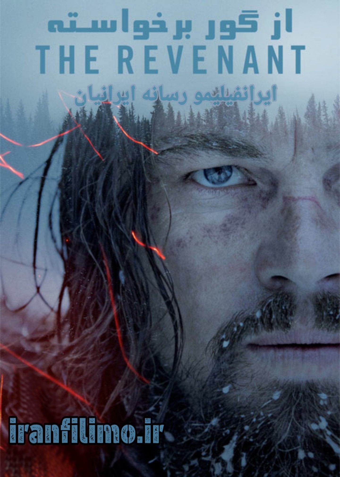 دانلود فیلم The Revenant 2015 از گور برخاسته با دوبله فارسی