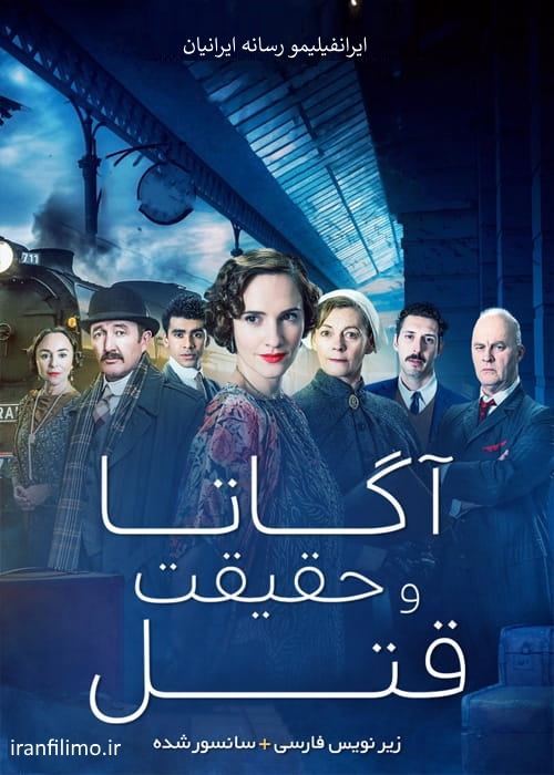 دانلود فیلم Agatha and the Truth of Murder 2018 آگاتا و حقیقت قتل با زیرنویس فارسی