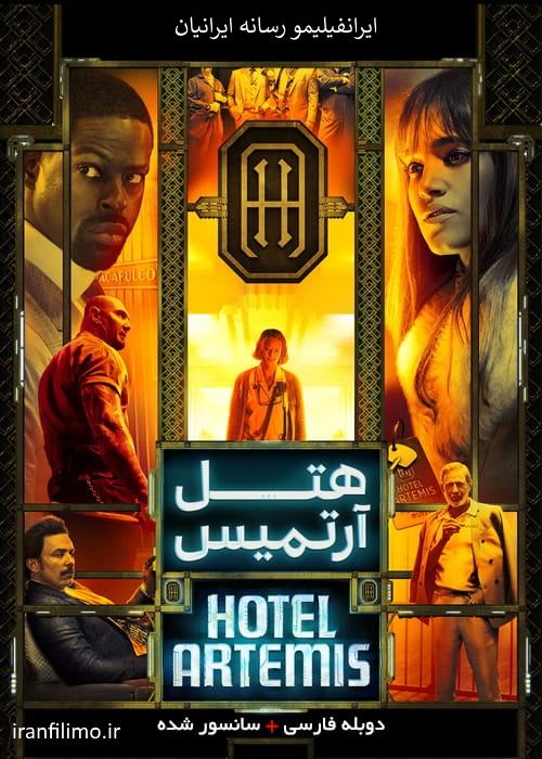 دانلود فیلم Hotel Artemis 2018 هتل آرتمیس با دوبله فارسی