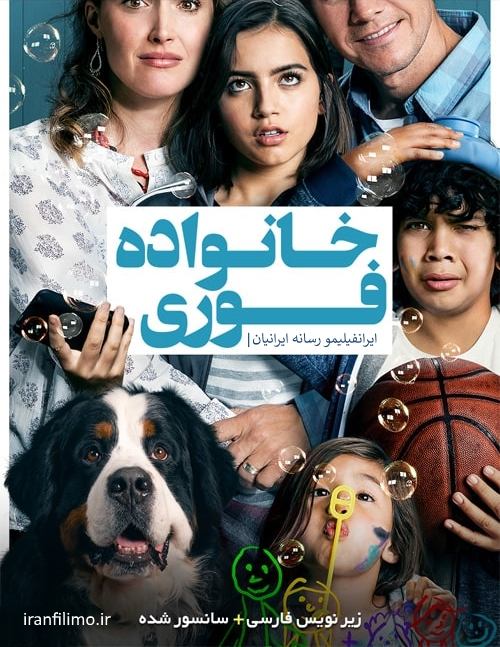 دانلود فیلم Instant Family 2018 خانواده فوری با زیرنویس فارسی و کیفیت عالی