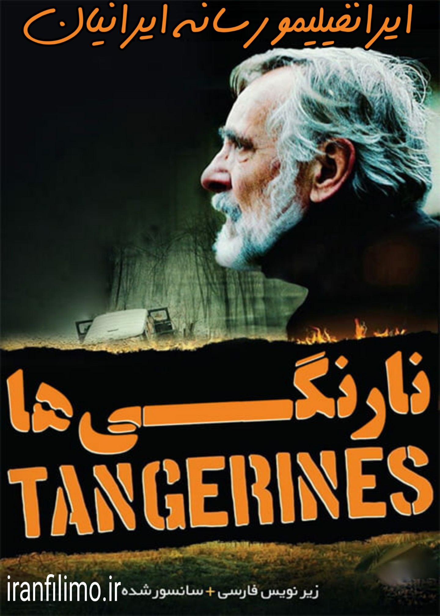 دانلود فیلم Tangerines نارنگی ها با زیرنویس فارسی و کیفیت عالی