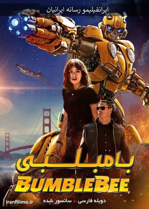 دانلود فیلم بامبلبی