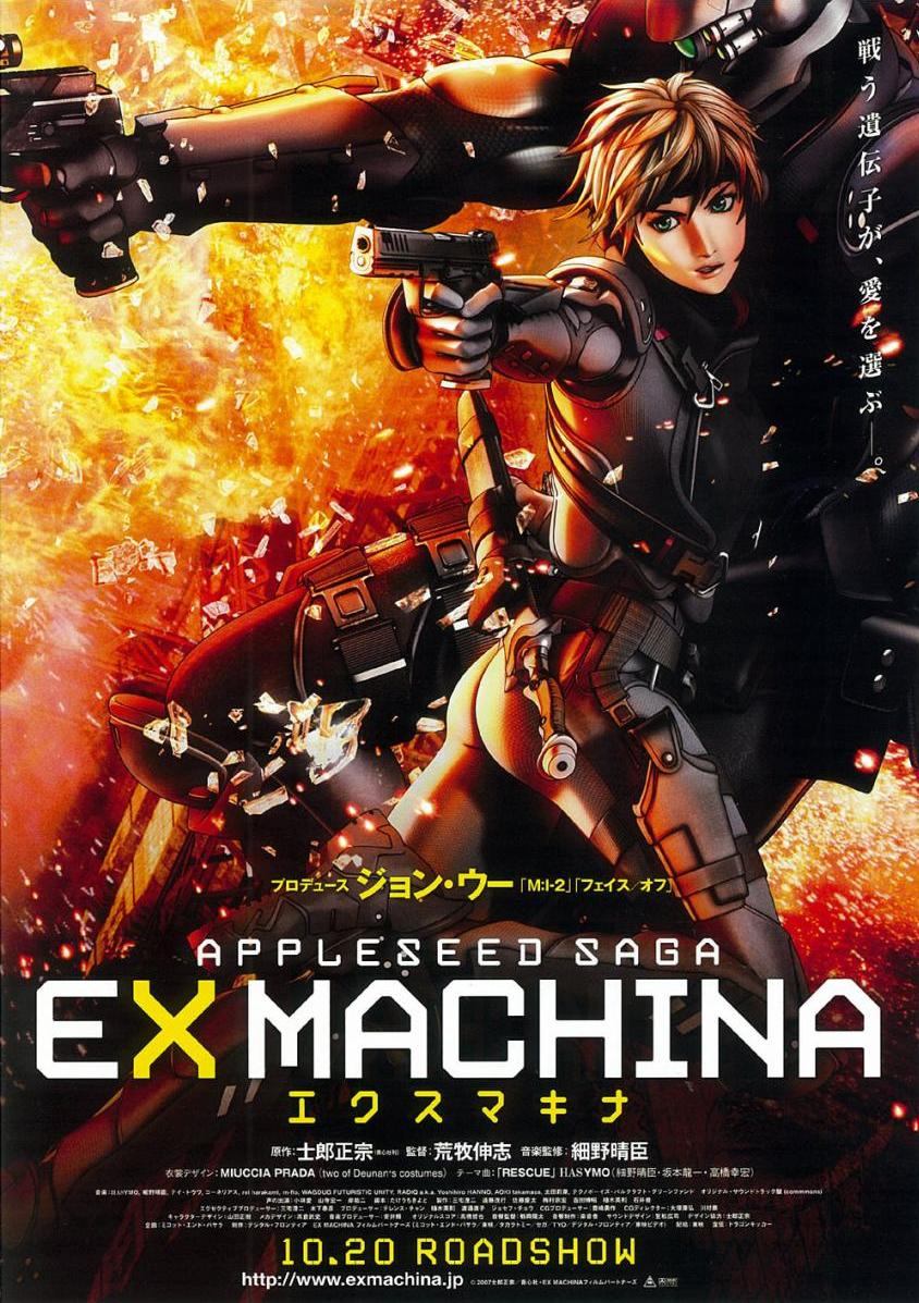 دانلود رایگان انیمیشن افسانه دانه سیب رستاخیز ماشین ها Appleseed Ex Machina با دوبله فارسی