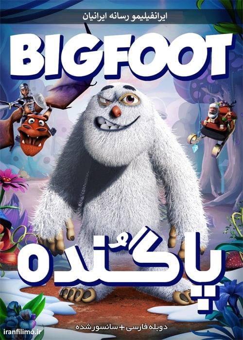 دانلود انیمیشن پاگنده Bigfoot 2018 دوبله فارسی