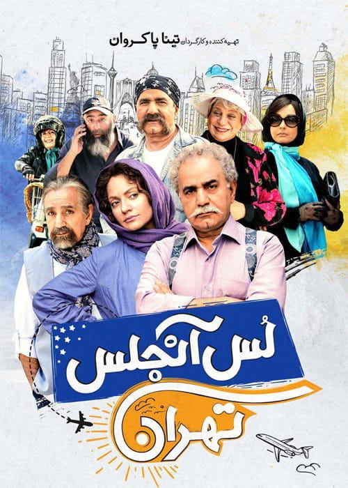 دانلود فیلم سینمایی لس آنجلس تهران