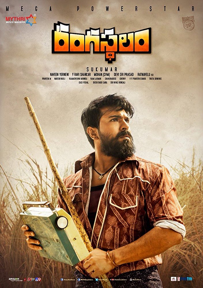 دانلود فیلم تئاتر با دوبله و زیرنویس فارسی Rangasthalam 2018