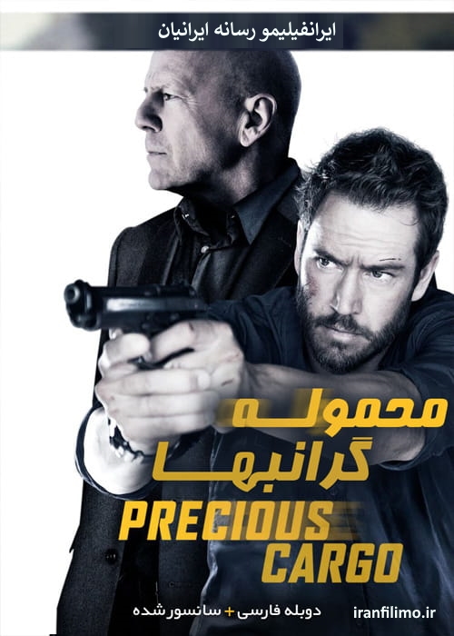 دانلود فیلم محموله گرانبها Precious Cargo 2016 با لینک مستقیم