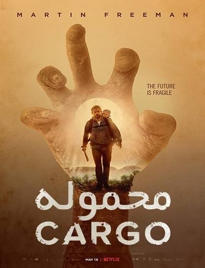 دانلود فیلم محموله Cargo 2018 با زیر نویس فارسی و کیفیت عالی