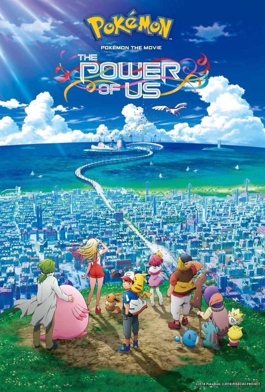 دانلود انیمیشن پوکمون قدرت ما Pokemon the Movie The Power of Us