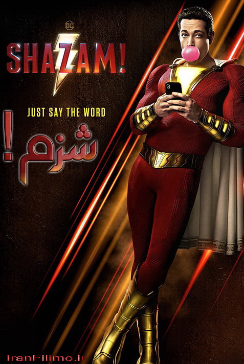 دانلود فیلم شزم! با دوبله فارسی Shazam! 2019