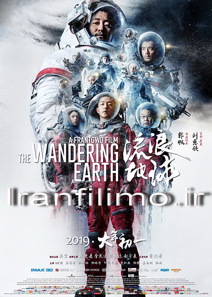 دانلود فیلم زمین سرگردان The Wandering Earth 2019 با دوبله فارسی