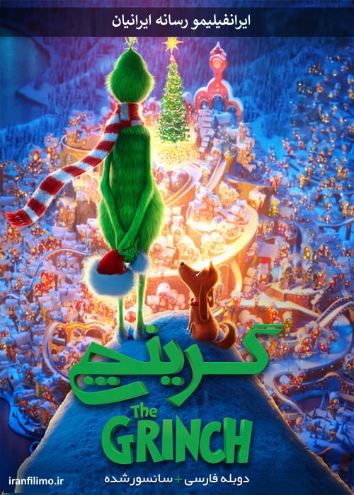 دانلود انیمیشن گرینچ The Grinch 2018 با دوبله فارسی