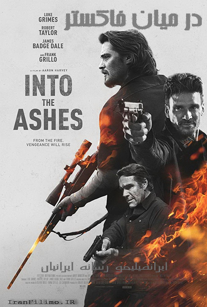 دانلود فیلم در میان خاکستر با زیرنویس فارسی Into the Ashes 2019