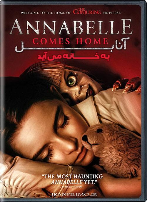 دانلود فیلم آنابل به خانه می آید Annabelle Comes Home 2019 با دوبله فارسی