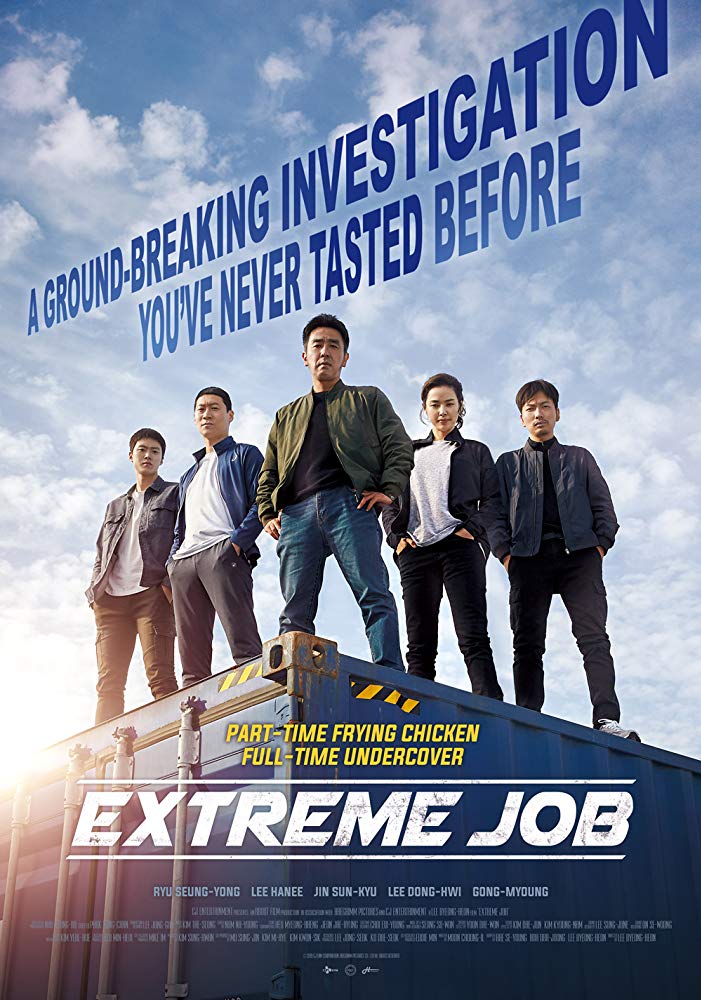 دانلود فیلم شغل پرخطر Extreme Job 2019 با دوبله فارسی