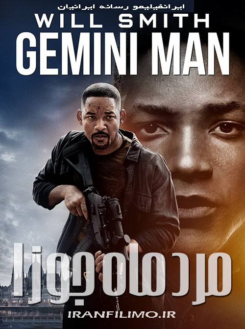 دانلود فیلم مرد ماه جوزا Gemini Man 2019 با دوبله فارسی