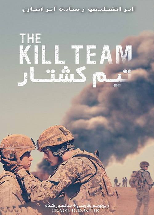 دانلود فیلم تیم کشتار با زیرنویس فارسی The Kill Team 2019