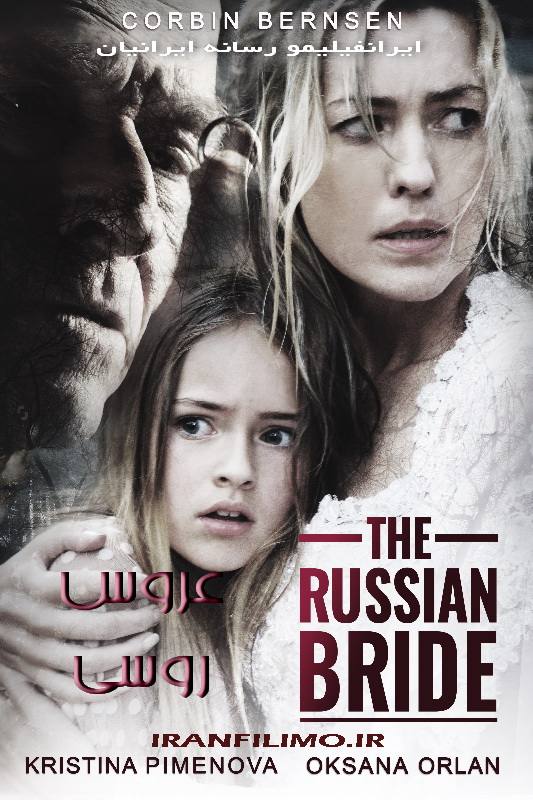 دانلود فیلم The Russian Bride 2019 عروس روسی