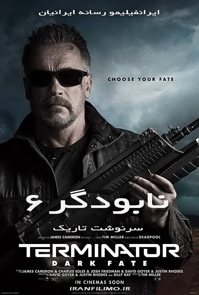 دانلود فیلم ترمیناتور ۶ دوبله فارسی ۲۰۱۹ Terminator