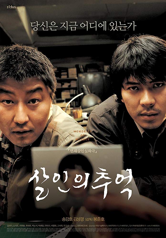 دانلود فیلم خاطرات قتل Memories of Murder 2003