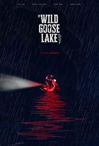 دانلود فیلم دریاچه غاز وحشی