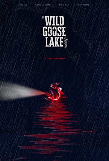 دانلود فیلم دریاچه غاز وحشی The Wild Goose Lake 2019