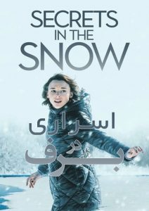 دانلود فیلم اسراری در برف
