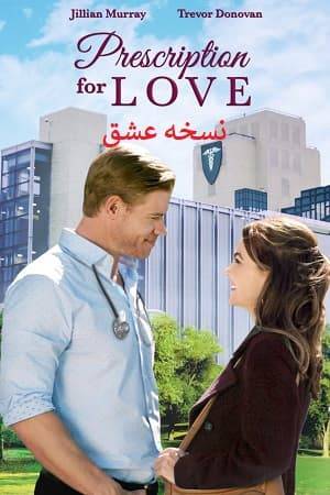 دانلود فیلم نسخه عشق Prescription for Love 2019