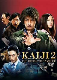 دانلود فیلم کایجی 2 Kaiji 2: 2011
