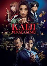 دانلود فیلم کایجی 3:بازی نهایی Kaiji: Final Game 2020